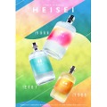 【平成生まれのためのクラフト焼酎!】櫻乃峰酒造「HEISEI」シリーズが販売開始