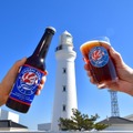 【魚に合うクラフトビール!】アンバーエール「銚子エール」が「すし銚子丸」全92店舗にて販売