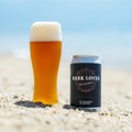 【濃色ラガー好きに送るクラフトビール!】夏専用&長期熟成の「ダークラバー」シリーズが限定再販売スタート