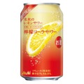 【本物レモン × コーラ!】爽やかな味わいの「未来のレモンサワー 檸檬コーラサワー」期間限定発売