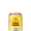 【新しい「角ハイボール」登場!】飲みやすさを追求した「角ハイボール缶〈夕どき〉」新発売