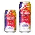【複層的な香りを追求したビール!】「ザ・プレミアム・モルツ 時の誘惑」数量限定新発売