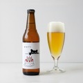 【ついに解禁！】黒猫のおきもちビール「おめでと」「ありがと」が一般販売開始