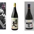 日本酒で世界を魅了する試飲会「AG/SUM 東京農大SAKE SUMMIT」開催決定！