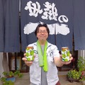 【梅を1年間じっくりと漬け込んだ至高の味わい!】いわて蔵ビールが新商品「梅酒ソーダ」を300缶限定で販売