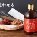 【梅干しと出汁の旨味が魅力のサワーベース！】「旨味マシマシ梅干しサワー」販売開始