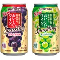 【さらに美味しく！】酸化防止剤無添加のおいしいワイン。「スパークリング〈赤〉」「スパークリング〈白〉」リニューアル新発売