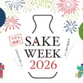 【日本酒を飲み、学び、造り手と出会う体験イベント!】「SAKE WEEK 2026」開催