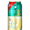 【食事と一緒に楽しめる！】翠ジンソーダ缶「グレープフルーツ＆トニック」「レモン＆ジンジャー」期間限定新発売