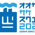 【酒蔵が大集合！70種類以上の銘柄が登場】「OSAKA SAKE SQUARE 2026」開催