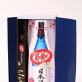 今年の父の日は“日本酒味のキットカット”でサプライズギフト！「キットカット お酒とビターなチョコセット」