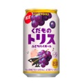 【期間限定のぶどうハイボール!】「くだものトリス缶〈ぶどうハイボール〉」新発売