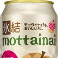 【8/9~8/22】一足先に秋の味覚を堪能!今週発売の注目のお酒新商品まとめ