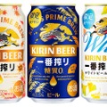 【冷やすとモミジが色づく!?】3つの「限定秋示温インキデザイン缶」が発売