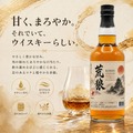 【令和8年熊本地震の復興支援】ウイスキー「荒狼 KOROU 復興限定ラベル」販売