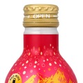 【チリNo.1ワイナリーから新発売!】2種のフルーツスパークリング「フロンテラ スパークリング 缶」が登場