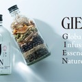 ノンアルコール「GINNIE」がグローバルブランド「GIEN」へ刷新 株式会社GIEN設立、4カ国へ輸出開始