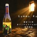 【世界的メタルバンド「Gamma Ray」× 日本酒!】変異酒プロジェクトの新作「RISING SUN」発売