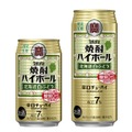 【9月に旬を迎える「ナイアガラ」を使用!】タカラ「焼酎ハイボール」〈北海道白ぶどう〉が限定新発売