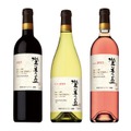 【登美の丘ワイナリー産ぶどう100%!】新ヴィンテージ「SUNTORY FROM FARM 登美の丘」3種が新発売