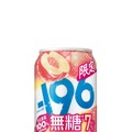 【期間限定!】「-196(イチキューロク)無糖〈桃スパークリング〉」新発売