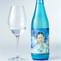 【星のように「きめ細か」な泡!】「星降る夜の宴 スパークリング 純米生酒」発売