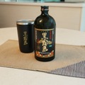 【直営店限定の「黒霧島」入り!】「黒霧島の日記念セット2026」限定販売