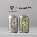 【DD4D BREWING × 人気イラストレーター!】HONGAMAとのコラボビール「OAT de exercise」「Lemon de dance」限定発売