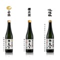 【独自開発米「白鶴錦」を100%使用!】「白鶴 灘の生一本」が期間限定で発売