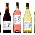 【長野県産ぶどう100%！】日本ワイン「ＳＵＮＴＯＲＹ ＦＲＯＭ ＦＡＲＭ」新ヴィンテージ7種が新発売