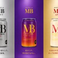 【究極のスタンダードビール!】松井酒造「マツイビール MB」「マツイビール MB プラチナ」「マツイビール MB IPA」新発売