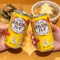 【沖縄定番のお茶割り！】ジャスミン香る「足立屋さんぴんハイ」発売