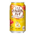 【沖縄定番のお茶割り！】ジャスミン香る「足立屋さんぴんハイ」発売