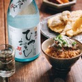 【秋の訪れとともに出荷！】秋季限定「菊水 純米吟醸 ひやおろし」発売