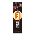 【アルコール20度の日本酒!】「つき原酒」(1.8Lパック)が秋冬の季節限定で発売