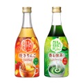 【リキュール「温めてもおいしい」シリーズ!】「焼きりんご」「香る抹茶風味」が秋冬の季節限定で発売