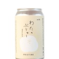 【綿の花から生まれたクラフトビール!?】「わたのぶりゅ~ White Label / Green Label」発売