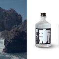 【ボトルキープしたくなる1本!】クラフト焼酎「罪人 新島焼酎」が全国発売