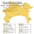 【神奈川県内14ブルワリーが集結！】川崎市最大級のクラフトビール&カルチャーフェス「KAWASAKI STYLE PARK」初開催