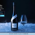 【氷温熟成日本酒！】°Ondo（オンド）「003Re.」の第2回抽選販売が開始