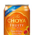 【紀州産南高梅100%!梅ピューレ入り本格梅酒ソーダ】「The CHOYA フルーティー ソーダ缶」先行発売