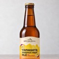 【年に1度のビールが美味しい2日間!】「ZAO BREWERY 秋のビール祭り2026」開催