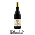 【2026年産のフランスの新酒・ボジョレー・ヌーヴォー！】実力派ブランド「タイユヴァン」「ジル・ド・ラモア」発売
