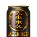 【金麦がビールに!】「金麦」「金麦〈糖質75%オフ〉」「金麦〈豊潤〉」が新発売