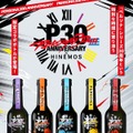 【シリーズ30周年の『ペルソナ』× お酒!】「HINEMOS」との日本酒コラボボトルが予約販売