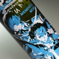【シリーズ30周年の『ペルソナ』× お酒！】「HINEMOS」との日本酒コラボボトルが予約販売