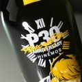 【シリーズ30周年の『ペルソナ』× お酒！】「HINEMOS」との日本酒コラボボトルが予約販売