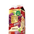 【世界初の「酸化防止剤無添加の糖類ゼロワイン」が新発売!】また「スパークリング 糖類ゼロ」も登場