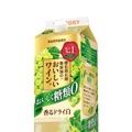 【世界初の「酸化防止剤無添加の糖類ゼロワイン」が新発売!】また「スパークリング 糖類ゼロ」も登場