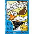 【全国13ブルワリーが豊橋に集結!】クラフトビールの泡に酔いしれる「アワアワアワー」開催